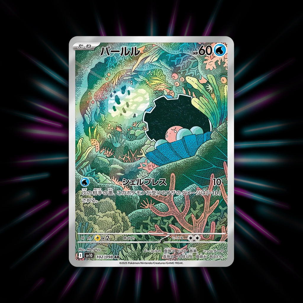 Clamperl 102/098 The Glory of Team Rocket Japanese Pokemon card