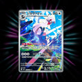 Silvally 093/081 Abyss Eye Japanese Pokemon card