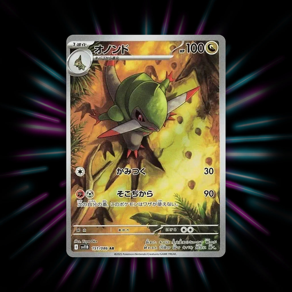 Fraxure 151/086 Black Bolt Japanese Pokemon card