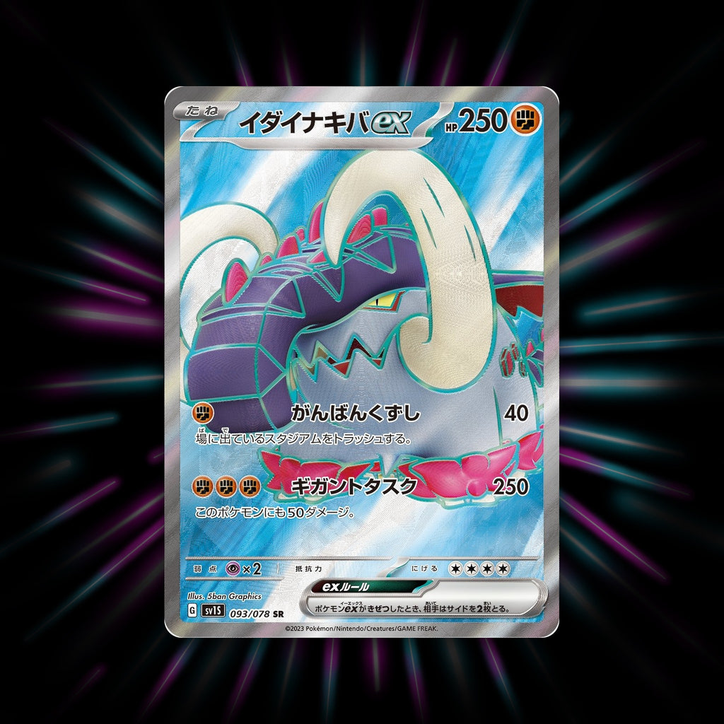 Great Tusk ex 093/078 Scarlet ex Japanese Pokemon card