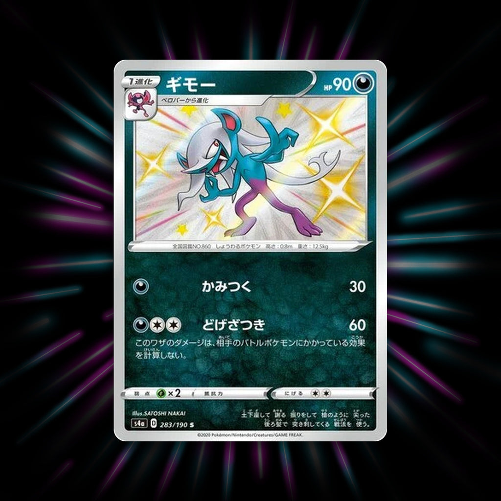 Morgrem 283/190 Shiny Star V Japanese Pokemon card