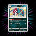 Galarian Obstagoon 279/190 Shiny Star V Japanese Pokemon card