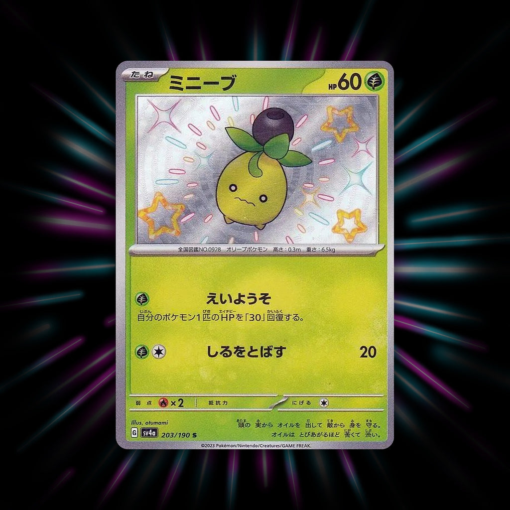 Smoliv 203/190 Shiny Treasure ex Japanese Pokemon card