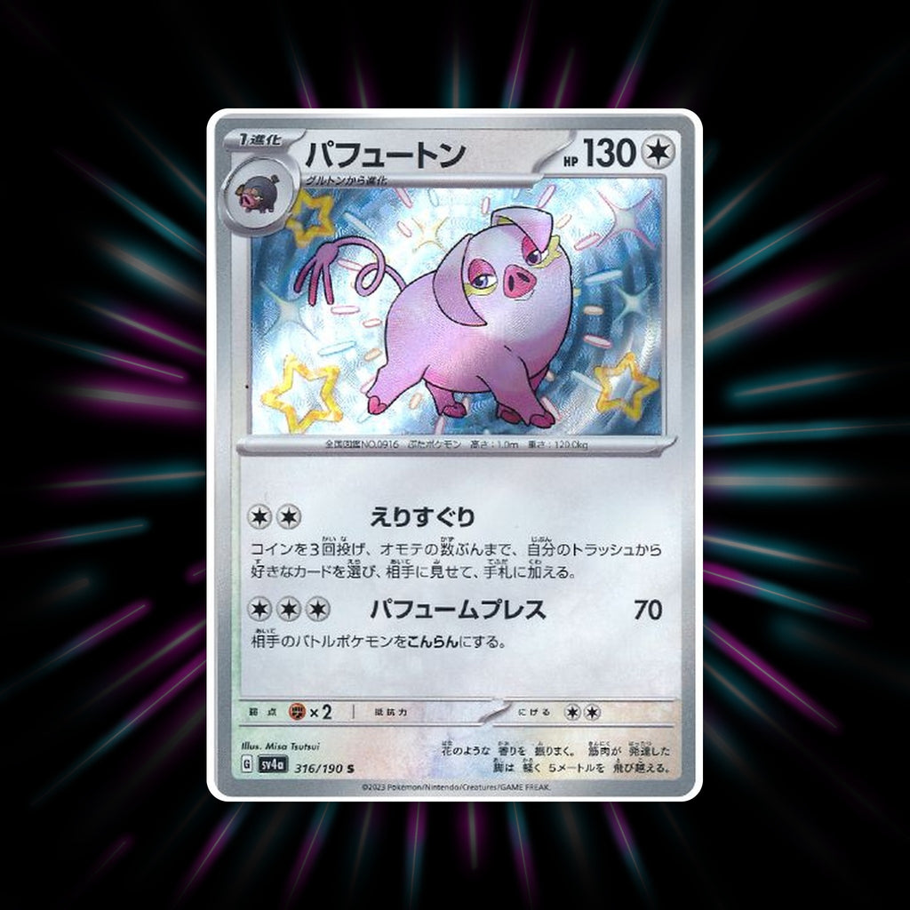 Oinkologne 316/190 Shiny Treasure ex Japanese Pokemon card