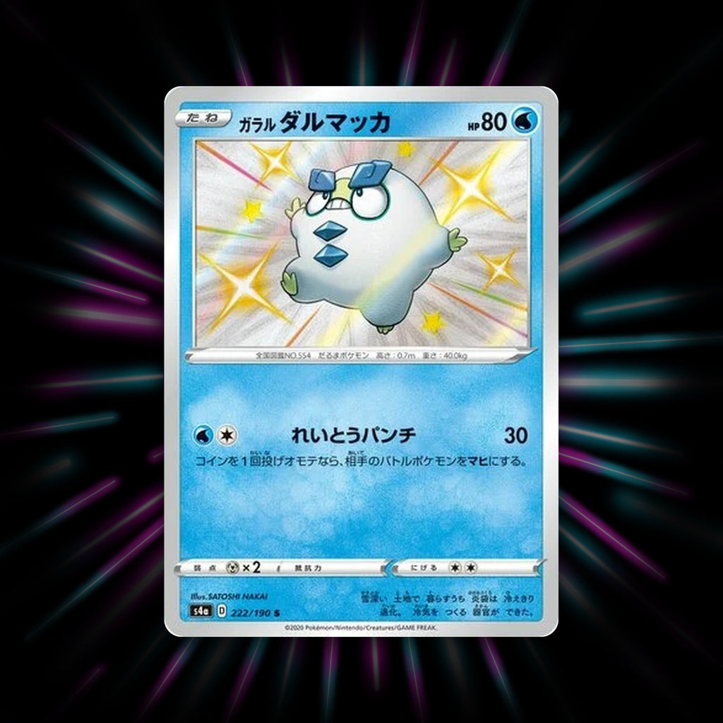 Galarian Darumaka 222/190 Shiny Star V Japanese Pokemon card