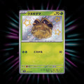 Pineco 198/190 Shiny Treasure ex Japanese Pokemon card