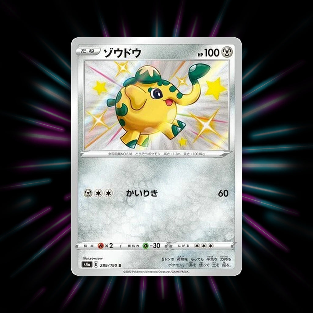 Cufant 289/190 Shiny Star V Japanese Pokemon card