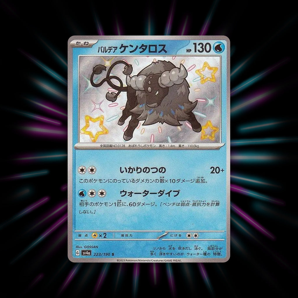 Paldean Tauros 223/190 Shiny Treasure ex Japanese Pokemon card