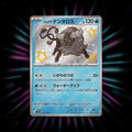 Paldean Tauros 223/190 Shiny Treasure ex Japanese Pokemon card