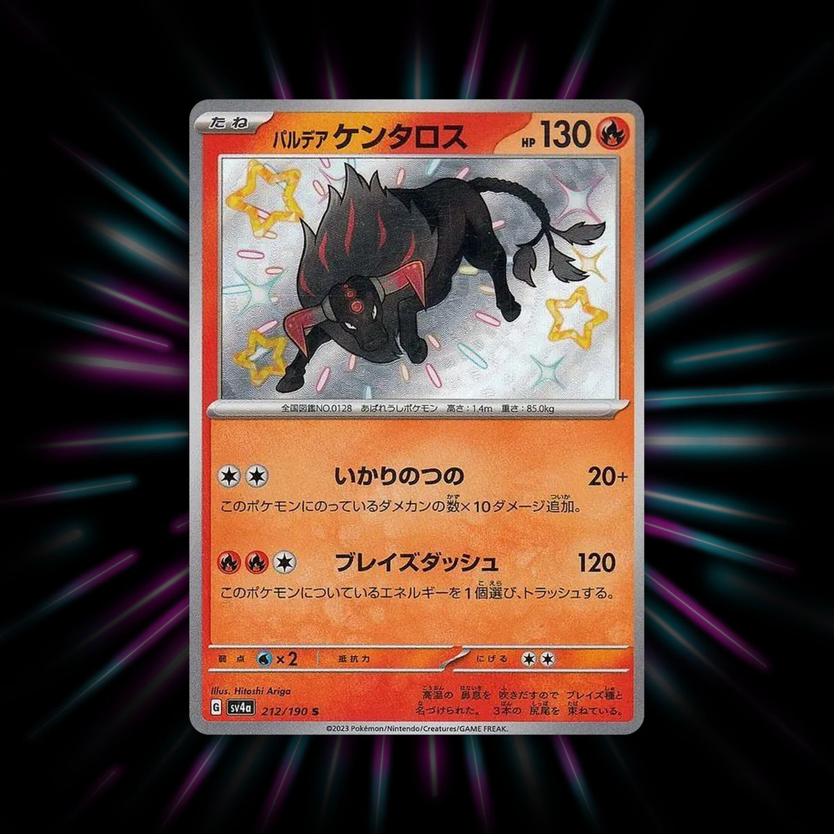 Paldean Tauros 212/190 Shiny Treasure ex Japanese Pokemon card