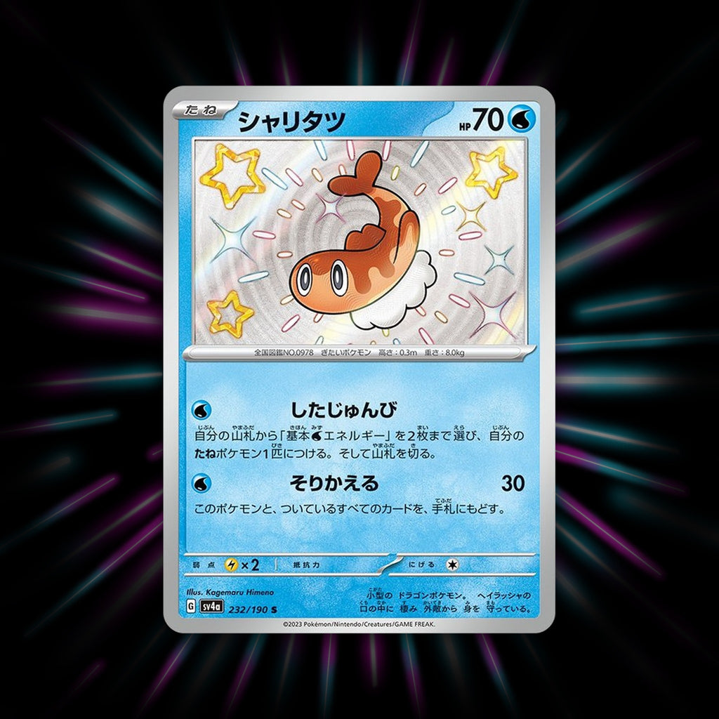 Tatsugiri 232/190 Shiny Treasure ex Japanese Pokemon card
