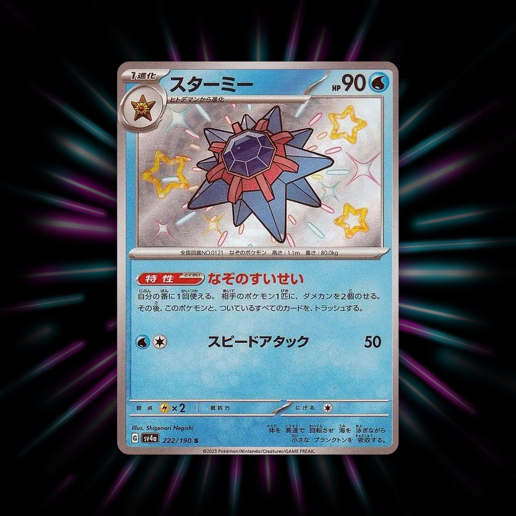 Starmie 222/190 Shiny Treasure ex Japanese Pokemon card