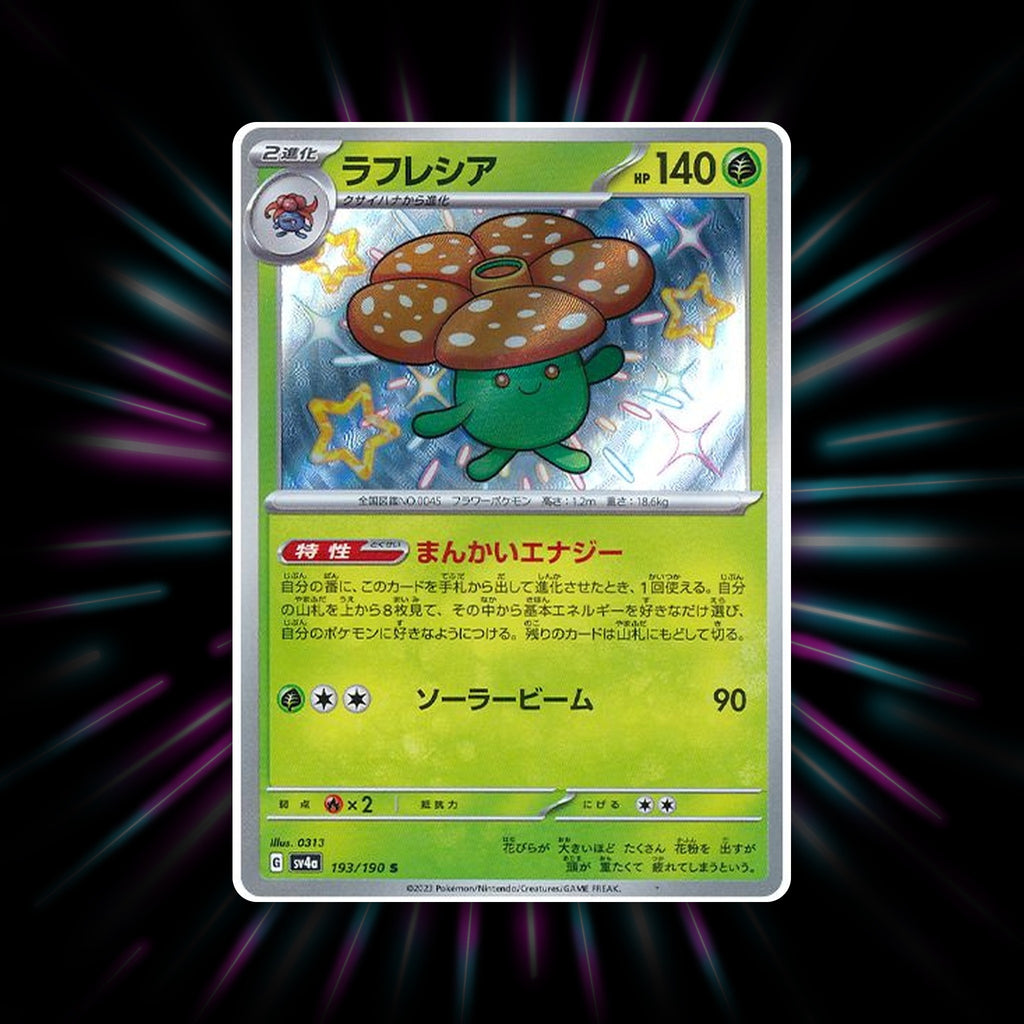 Vileplume 193/190 Shiny Treasure ex Japanese Pokemon card