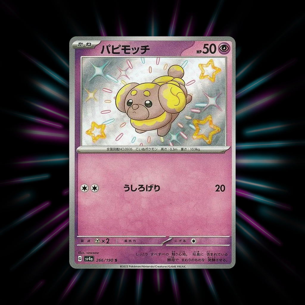 Fidough 266/190 Shiny Treasure ex Japanese Pokemon card