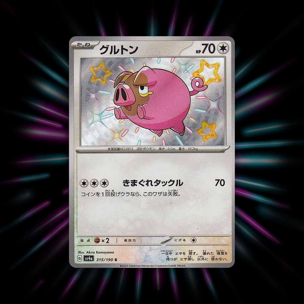 Lechonk 315/190 Shiny Treasure ex Japanese Pokemon card
