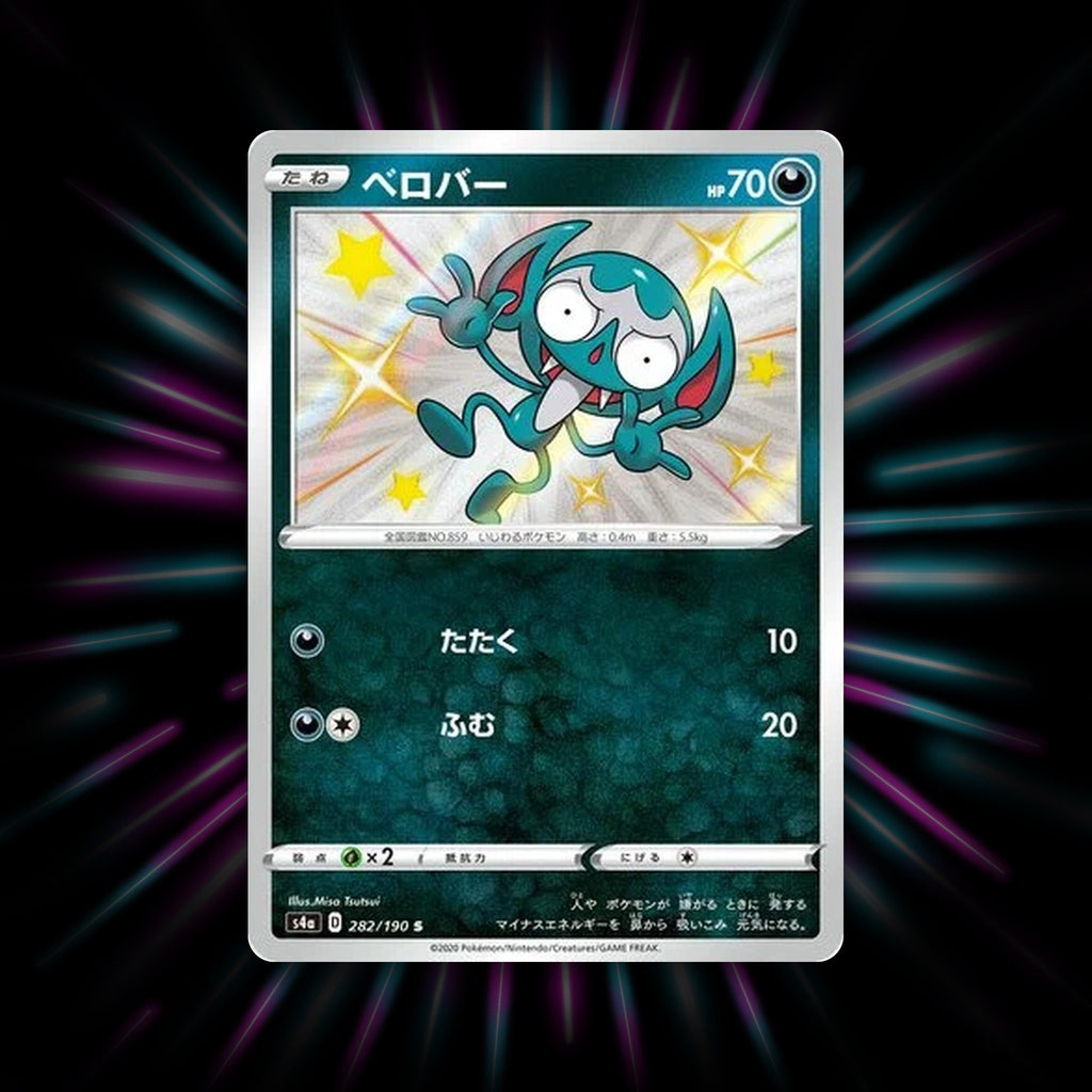 Impidimp 282/190 Shiny Star V Japanese Pokemon card