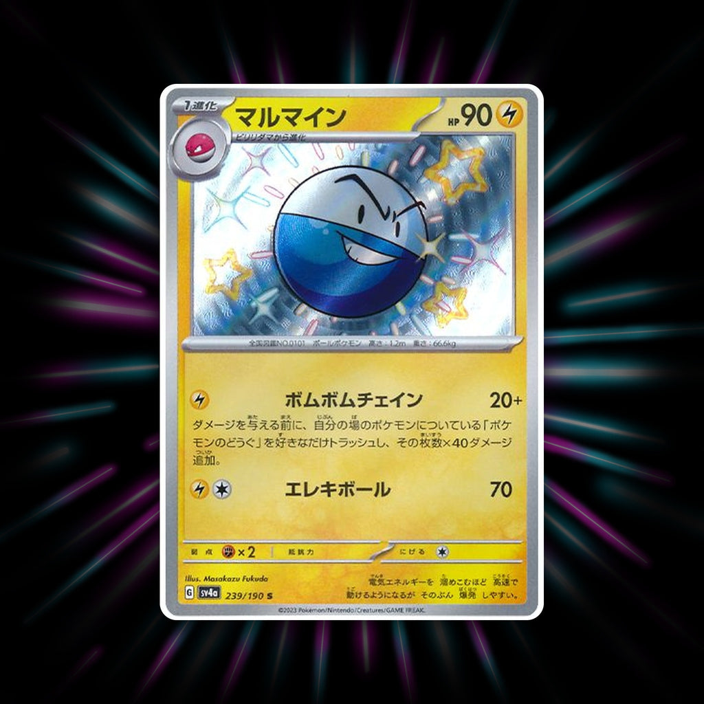 Electrode 239/190 Shiny Treasure ex Japanese Pokemon card