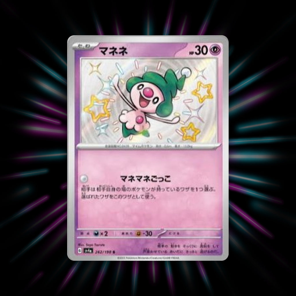 Mime Jr. 262/190 Shiny Treasure ex Japanese Pokemon card