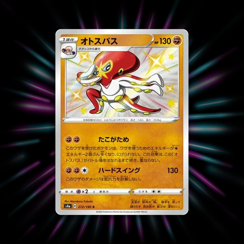 Grapploct 272/190 Shiny Star V Japanese Pokemon card