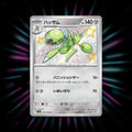 Scizor 299/190 Shiny Treasure ex Japanese Pokemon card