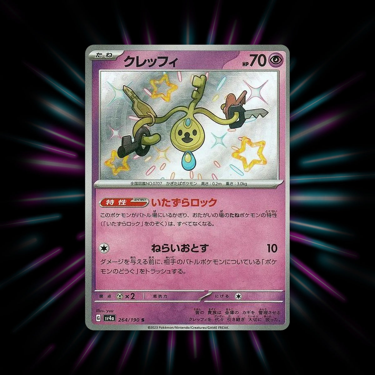 Klefki 264/190 Shiny Treasure ex Japanese Pokemon card