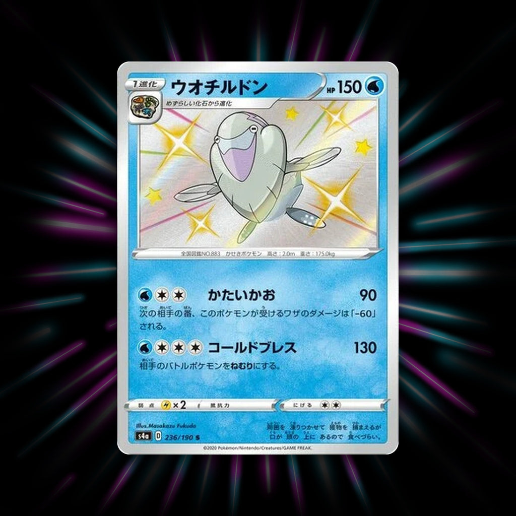 Arctovish 236/190 Shiny Star V Japanese Pokemon card