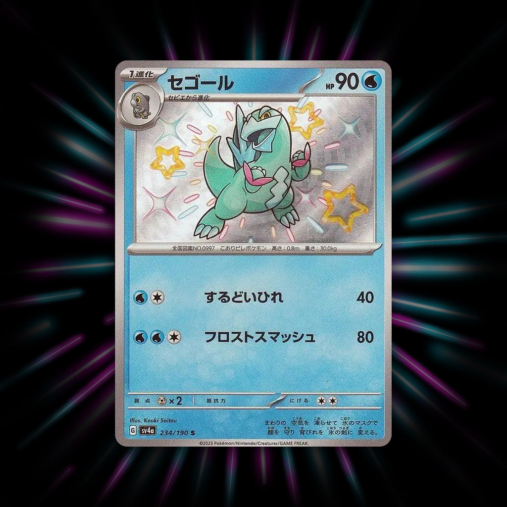 Arctibax 234/190 Shiny Treasure ex Japanese Pokemon card