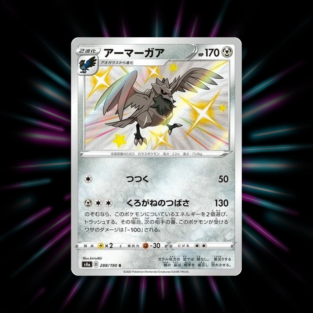 Corviknight 288/190 Shiny Star V Japanese Pokemon card