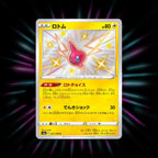 Rotom 237/190 Shiny Star V Japanese Pokemon card