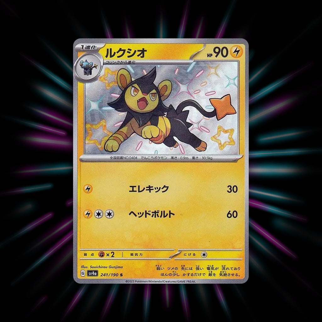 Luxio 241/190 Shiny Treasure ex Japanese Pokemon card