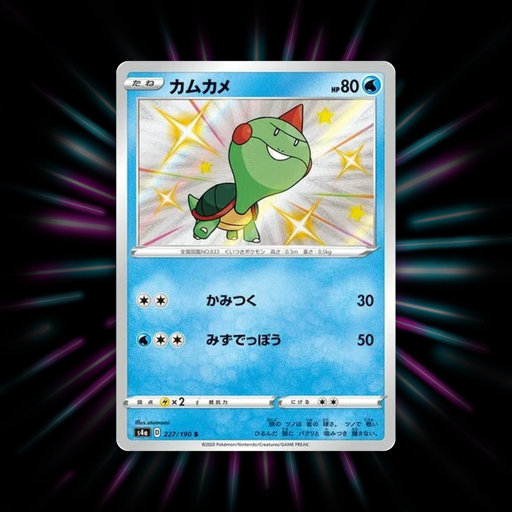 Chewtle 227/190 Shiny Star V Japanese Pokemon card