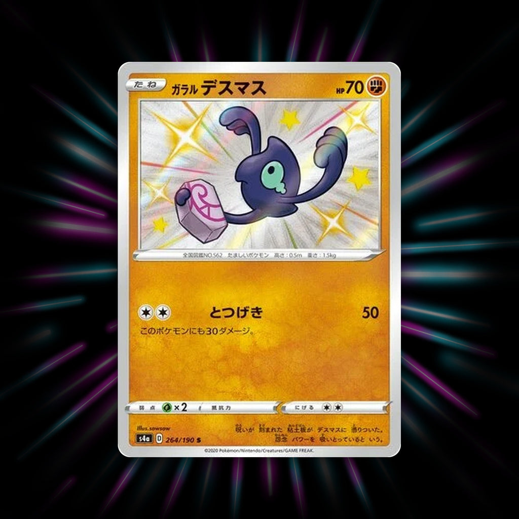 Galarian Yamask 264/190 Shiny Star V Japanese Pokemon card