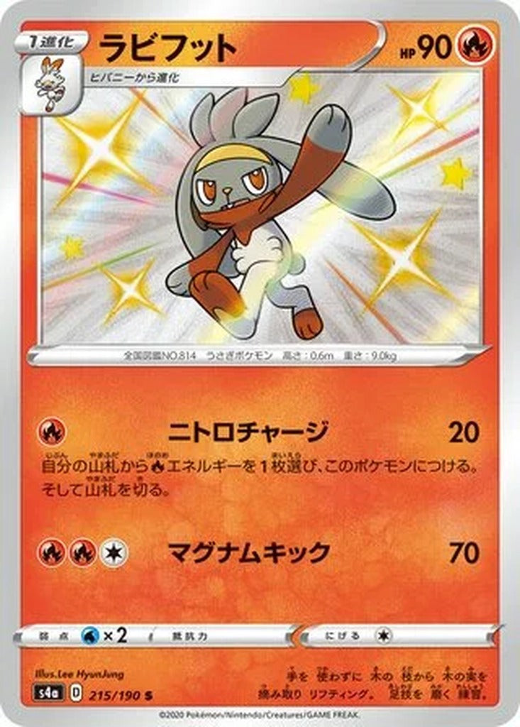 Raboot 215/190 Shiny Star V Japanese Pokemon card, official image