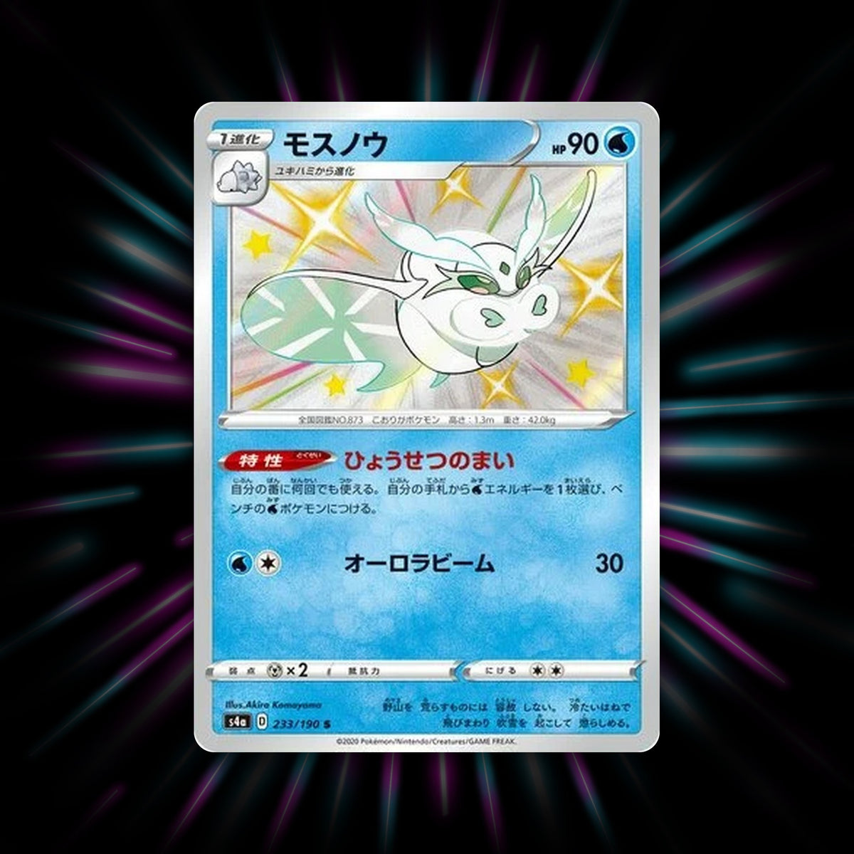 Frosmoth 233/190 Shiny Star V Japanese Pokemon card