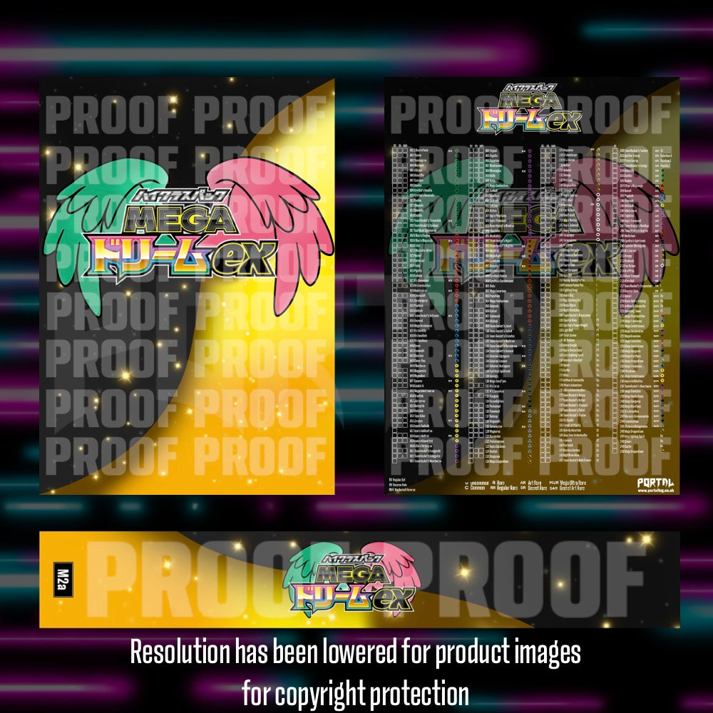 Mega Dream EX M2A Japanese Card List | Portal TCG