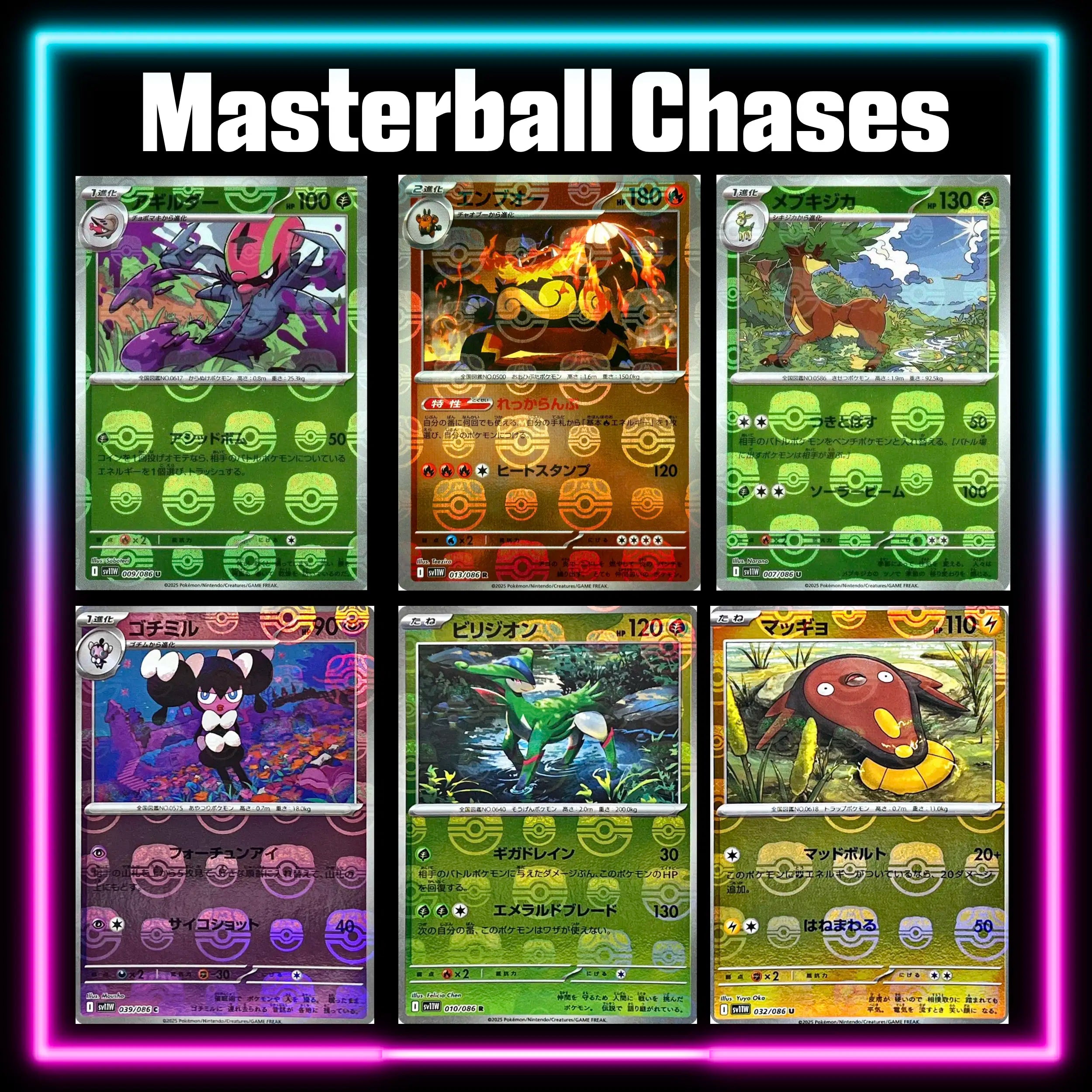 Pokemon White Flare Japanese master set checklist vinyl sticker kit, sheet 6, Portal Customs