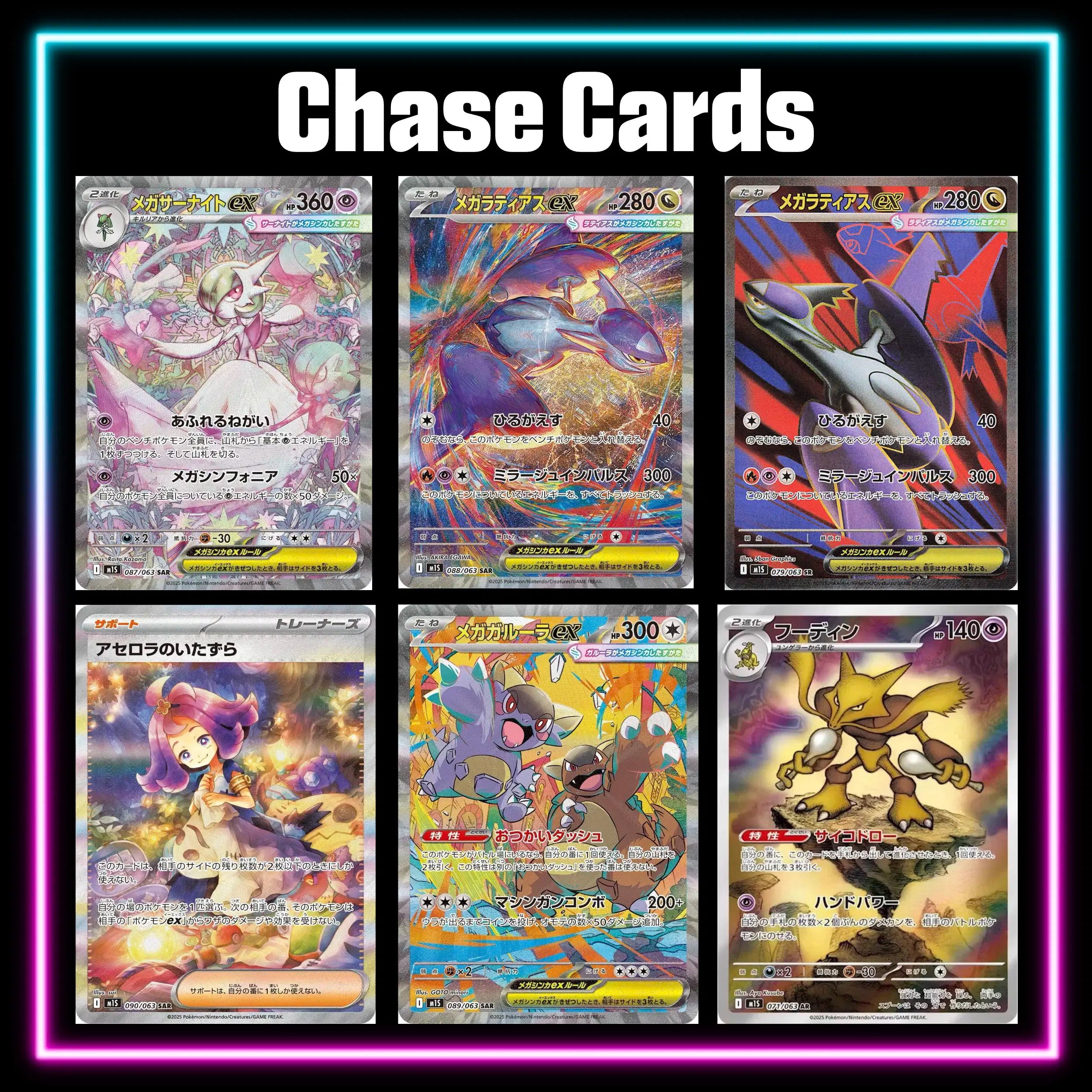 Pokemon Mega Symphonia Japanese master set checklist vinyl sticker kit, sheet 5, Portal Customs
