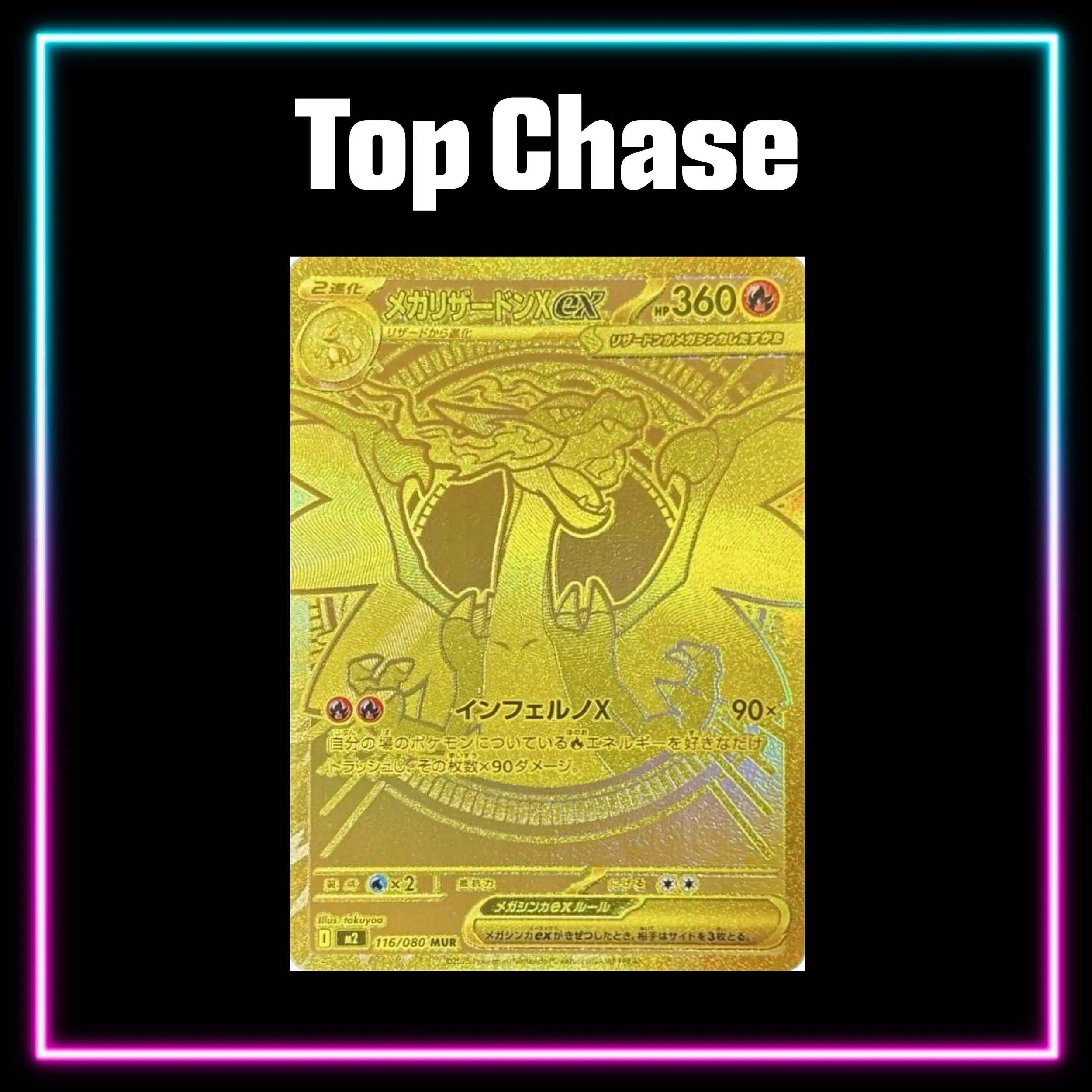 Pokemon Inferno X Japanese master set checklist vinyl sticker kit, sheet 4, Portal Customs