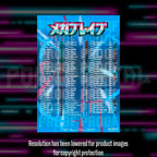 Pokemon Mega Brave Japanese master set checklist vinyl sticker kit, sheet 3, Portal Customs