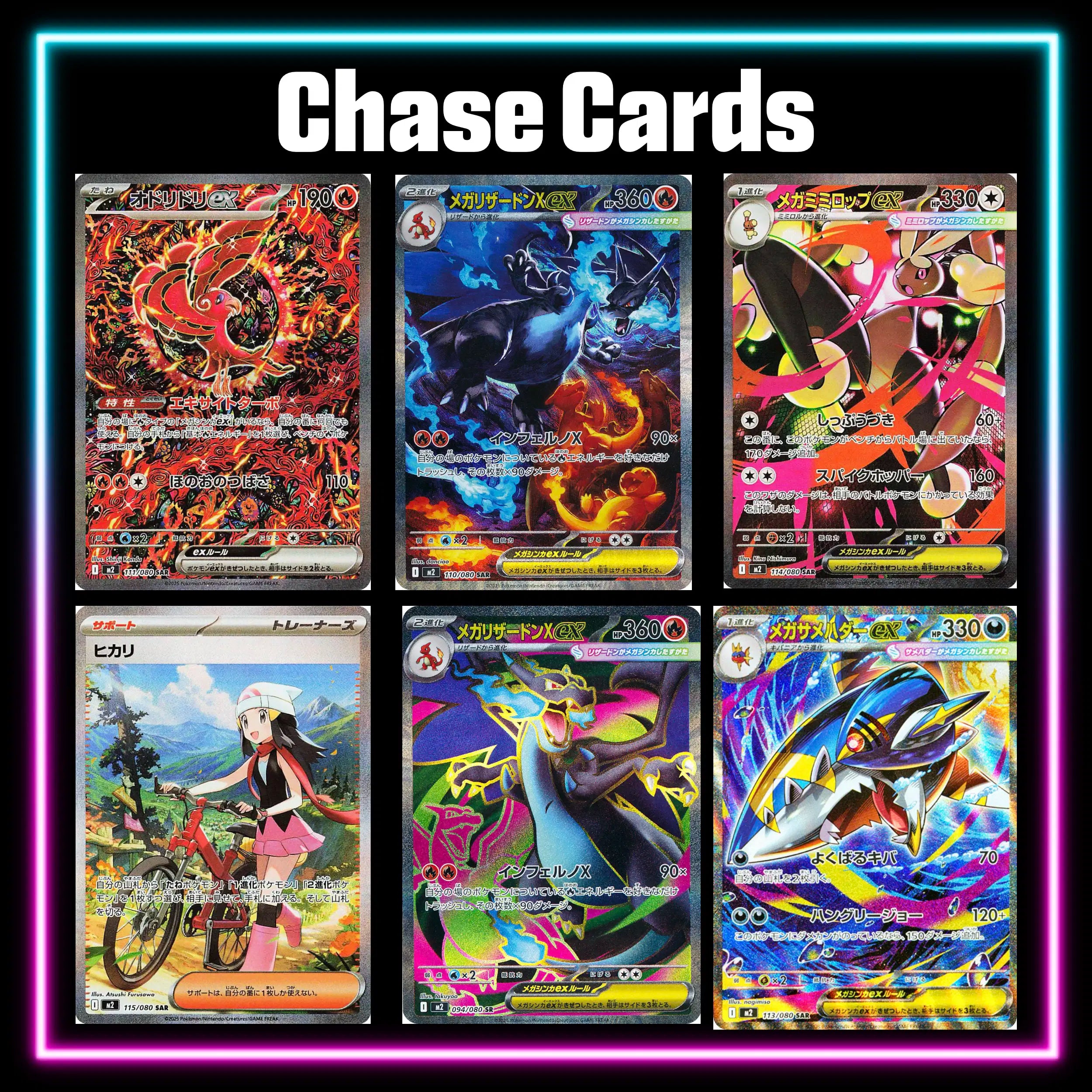 Pokemon Inferno X Japanese master set checklist vinyl sticker kit, sheet 5, Portal Customs