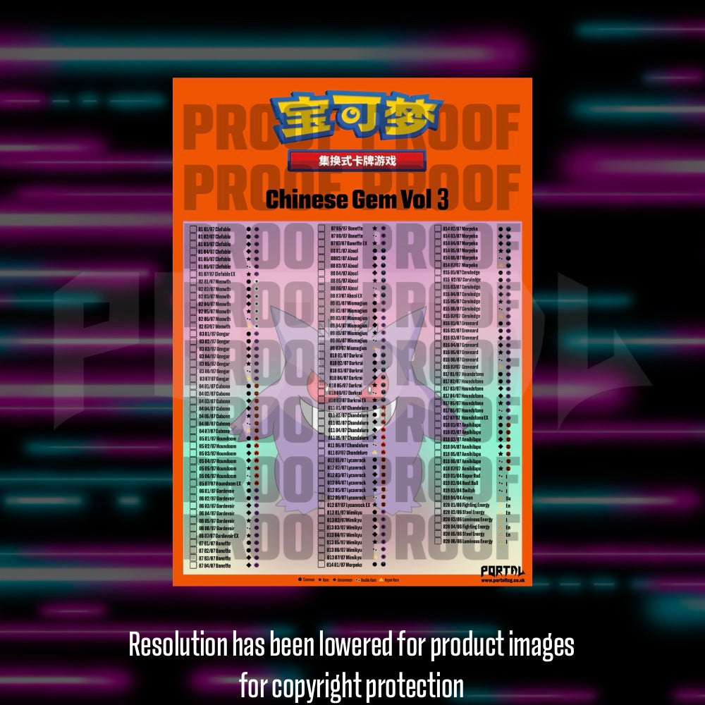 Pokemon Gem Pack 3 Chinese master set checklist vinyl sticker kit, sheet 3, Portal Customs