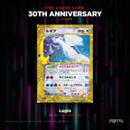 30th Anniversary Japanese chase card, Portal TCG