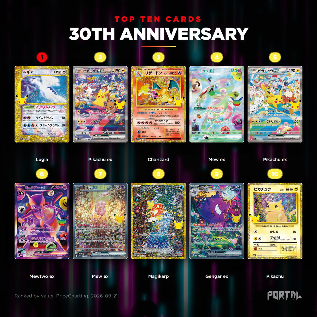 30th Anniversary Japanese top ten cards, Portal TCG