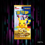 30th Celebration Simplified Chinese booster pack artwork, official image.