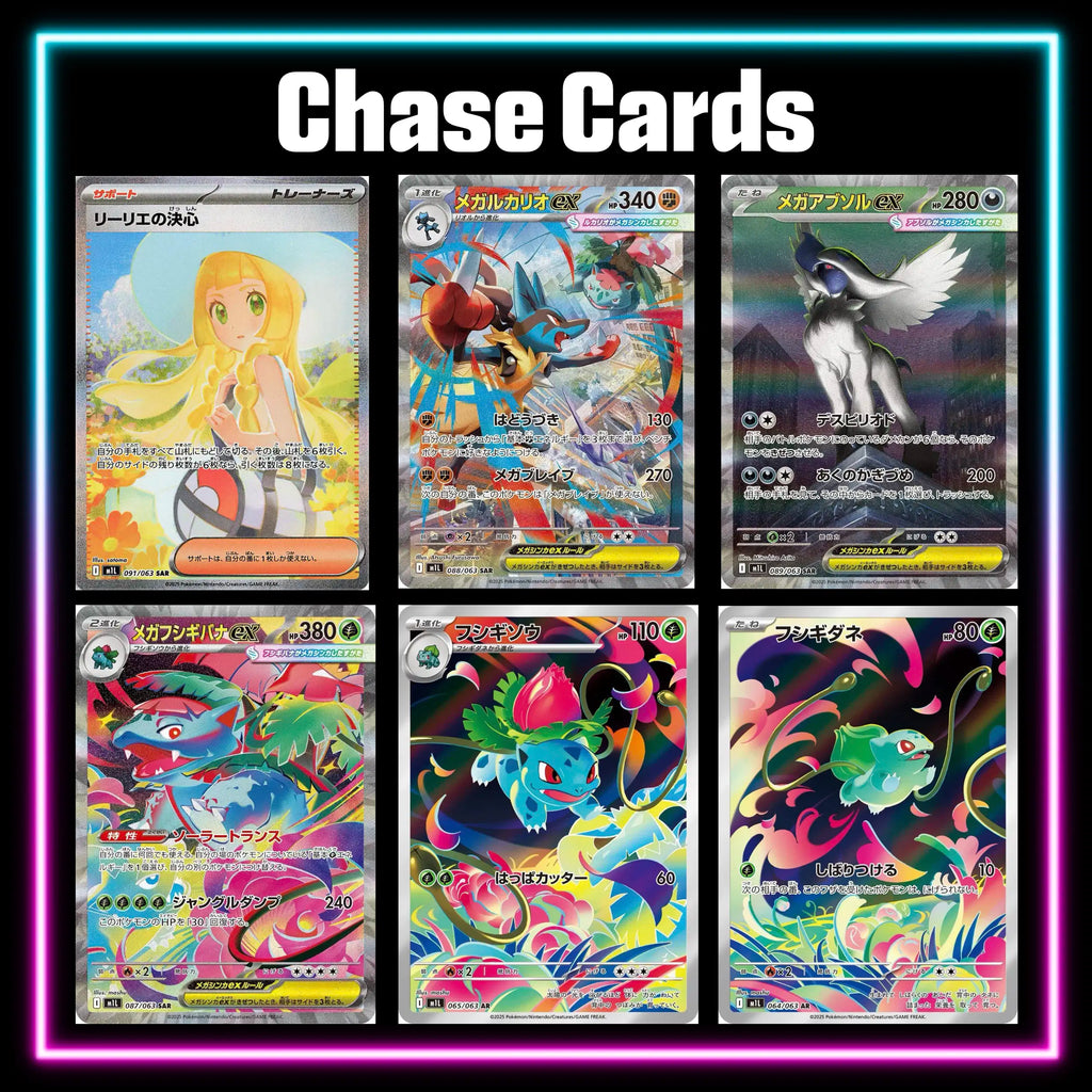 Pokemon Mega Brave Japanese master set checklist vinyl sticker kit, sheet 5, Portal Customs