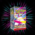 Pokemon - Mega Evolutions - Mega Symphonia - m1s - Korean Booster Box — Portal TCG