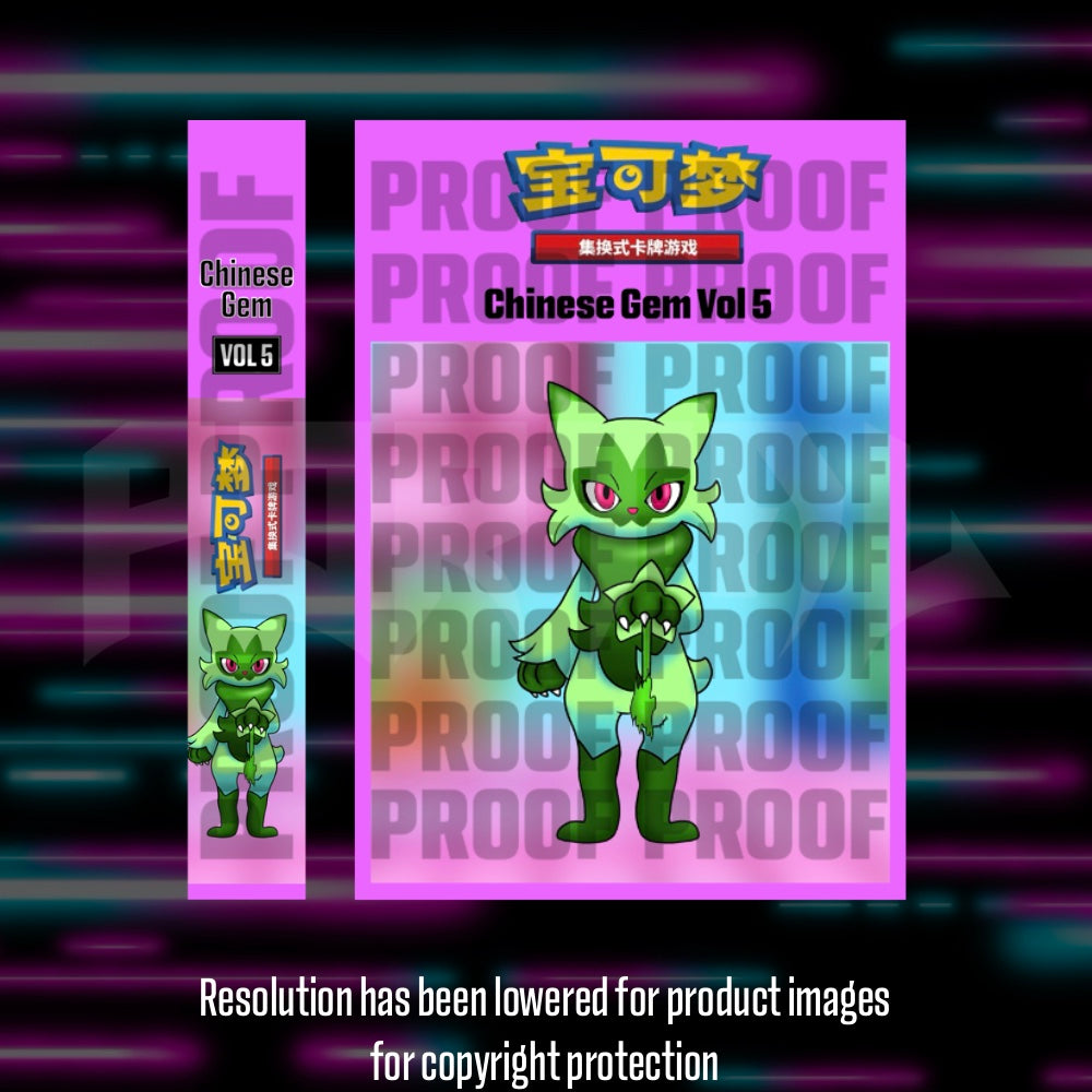 Pokemon Gem Pack 5 Chinese master set checklist vinyl sticker kit, sheet 3, Portal Customs