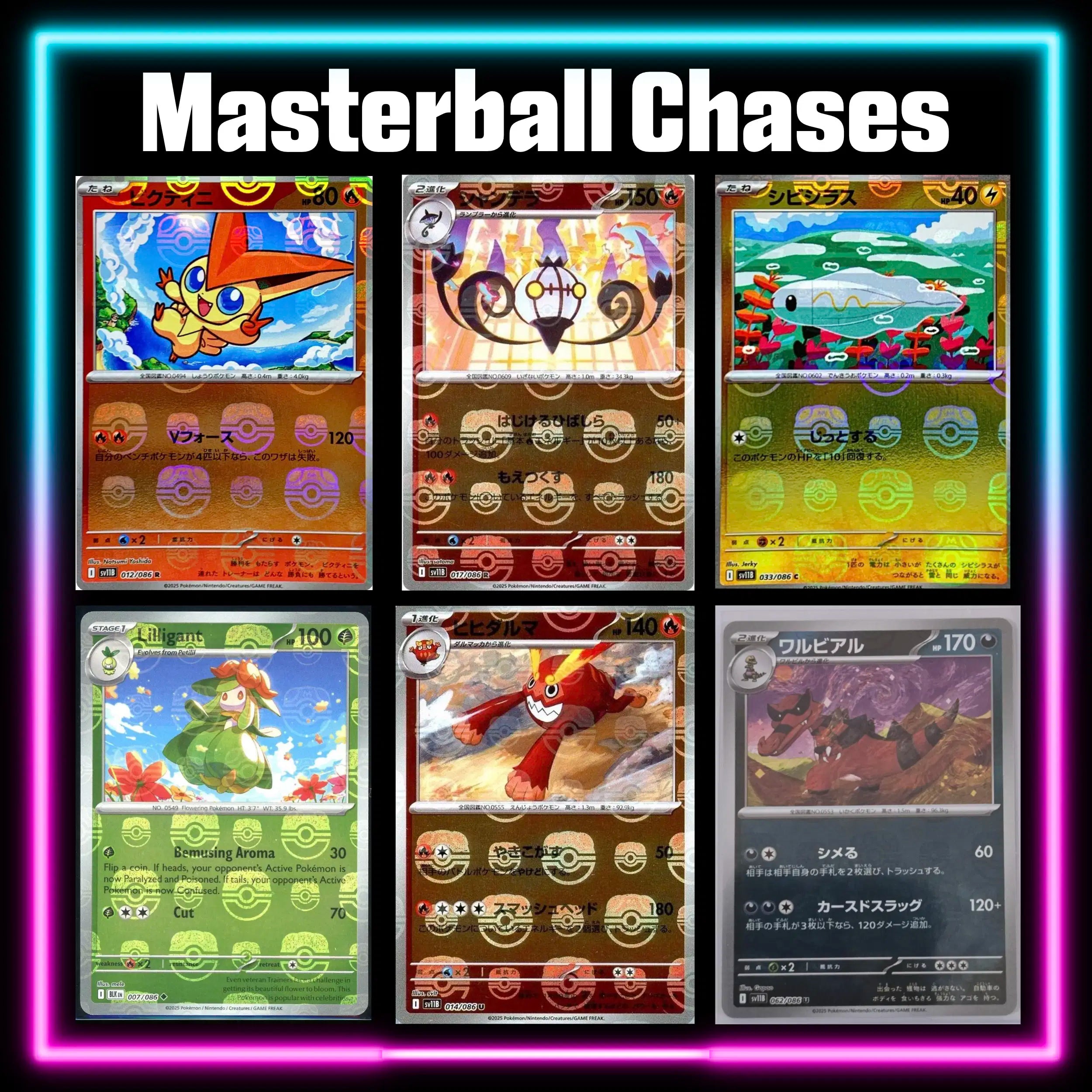 Pokemon Black Bolt Japanese master set checklist vinyl sticker kit, sheet 6, Portal Customs