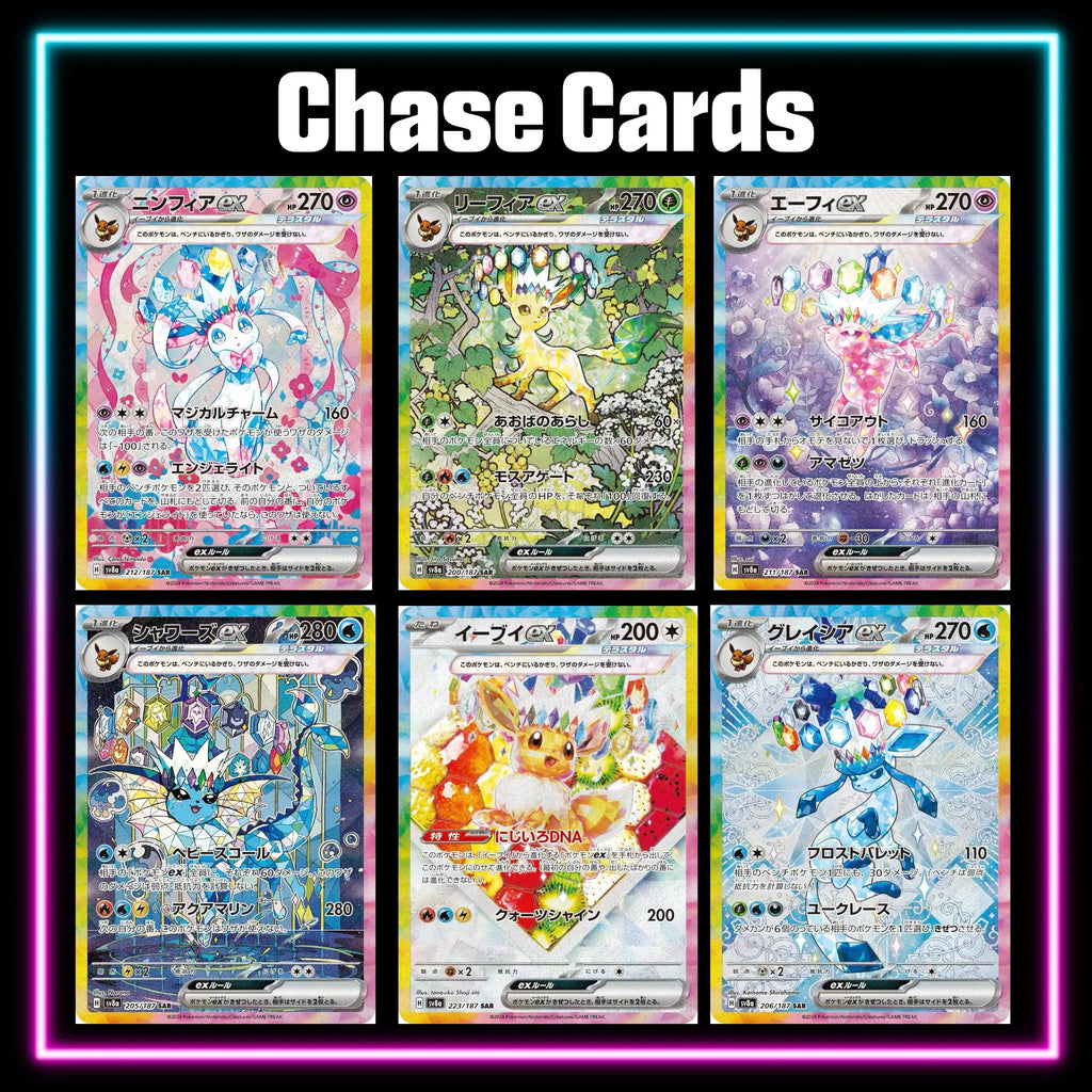 Pokemon Terastal Festival Japanese master set checklist vinyl sticker kit, sheet 5, Portal Customs