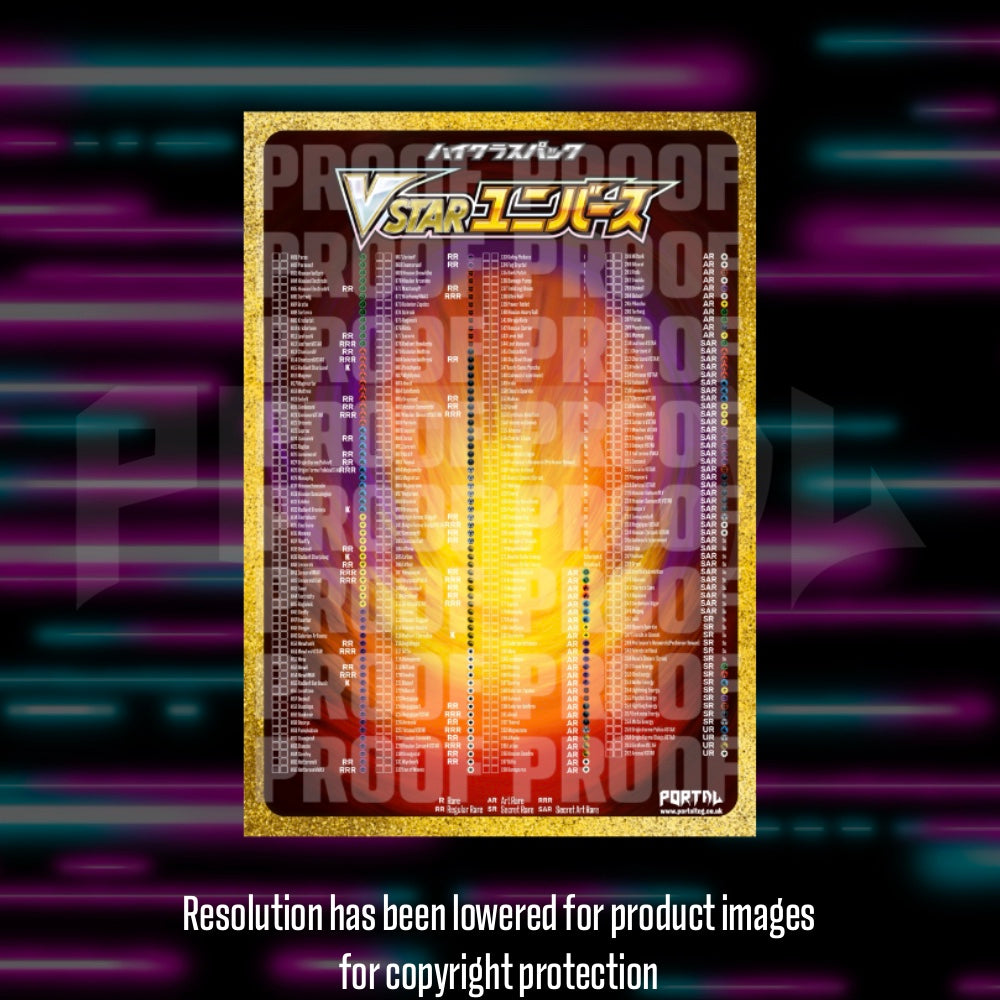Pokemon VSTAR Universe Japanese master set checklist vinyl sticker kit, sheet 3, Portal Customs
